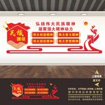 民族大团结文化墙