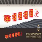 民族团结楼道文化墙