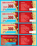 和顺祥龙虾代金券