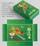 粽子包装 端午盒子