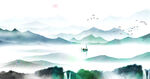 水墨山水画