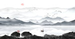 水墨山水