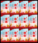 核心价值观