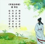  阅览室挂画