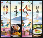荔湾艇仔粥