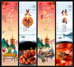 龙虾尾