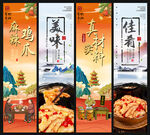 麻辣鸡爪