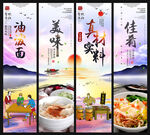 油泼面