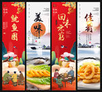鱿鱼圈