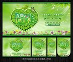 春暖花开