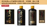 白酒包装设计