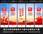 警营文化