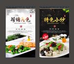 荷塘月色