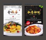 金钱蛋