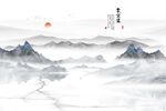 中式国画山水
