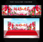 牡丹花节