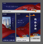 中式提案 