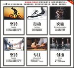 车间励志标语海报企业文化挂画