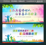 毒品危害惊世人  