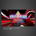 ktv海报