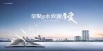 教育主形象