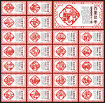 24孝