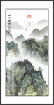 山水国画