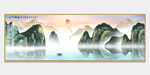 山水油画