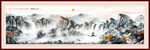 旭日东升国画山水风景装饰画