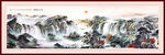 客厅山水画 国画大好河山