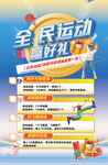 老带新  