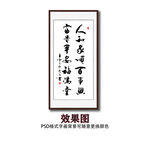 人和家顺百事兴