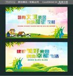 培育文明新风 构筑和谐农村 