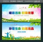 吸毒违法 犯毒有罪  
