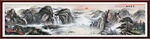 国画山水画