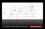 互动投影墙智慧社区园林景观智慧