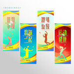 羽毛球挂画