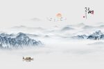 山水情