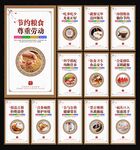 食堂文化