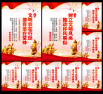 文明标语