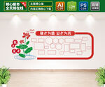 敬老院相片墙