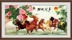 马到成功