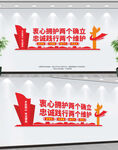 两个确立