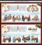火锅锅底