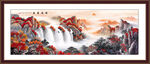 山水