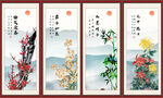 梅兰竹菊四条屏