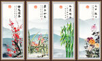 四条屏梅兰竹菊