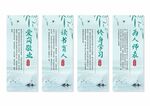 师德师风挂画展板