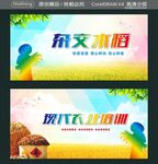 杂交水稻 现代农业培训