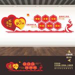 职工之家宣传展板标语海报形象墙